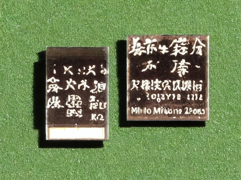 频率控制分类应用