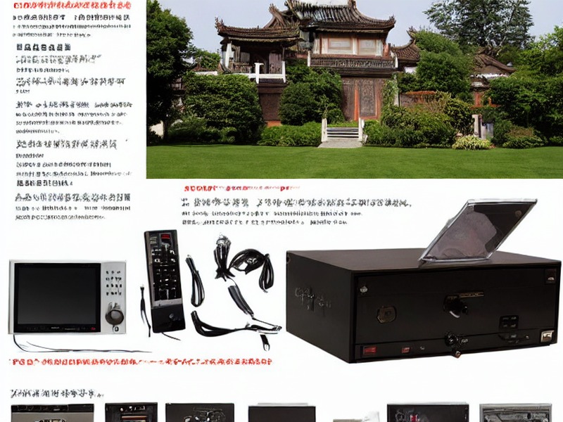 位置检测分类清单 ESD保护分类 1